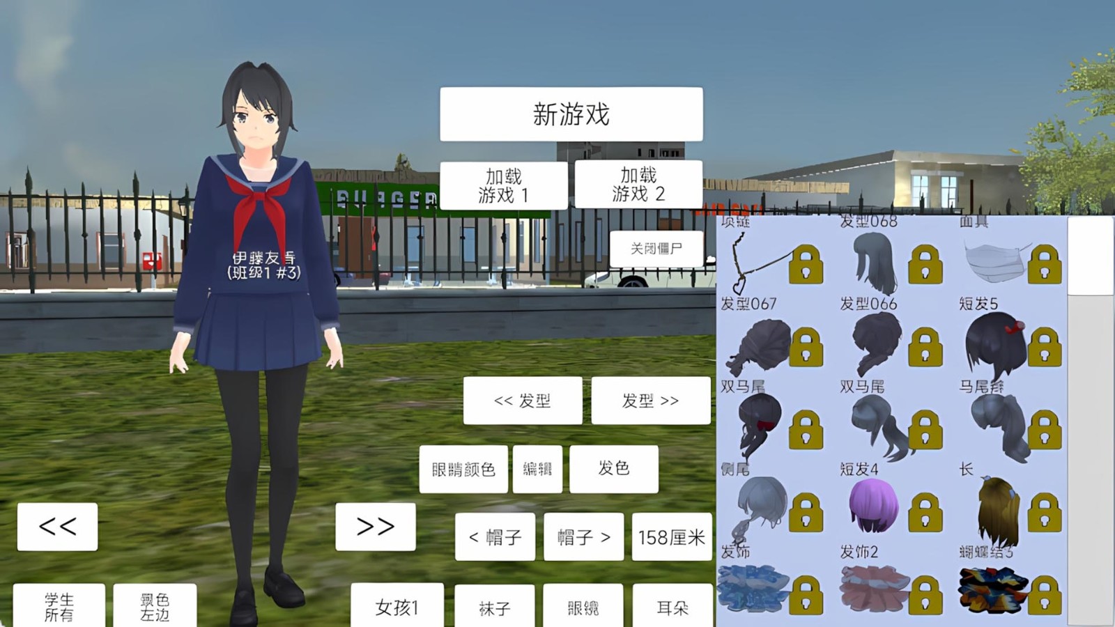 青春少女大冒险安卓手机版下载图2: