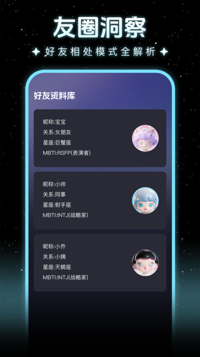 我知你心软件下载最新版图片1