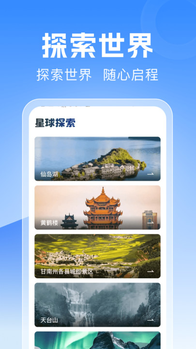 驾驶地图导航软件下载手机版?3:
