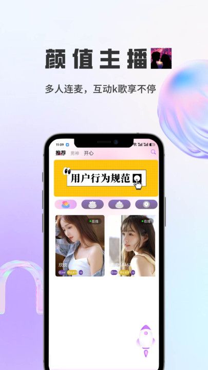 映心app下载安卓版?1: