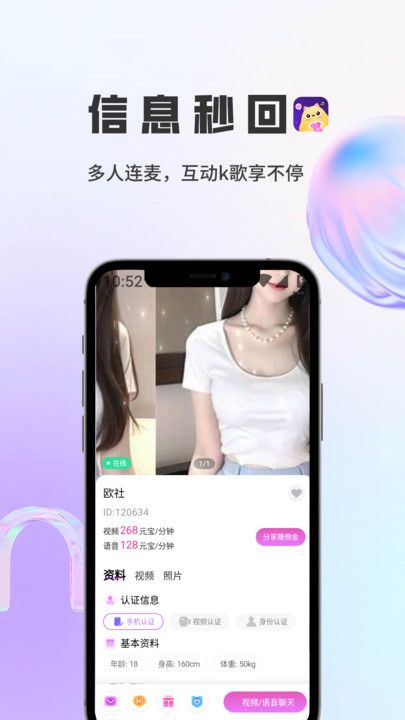 映心app下载安卓版?2:
