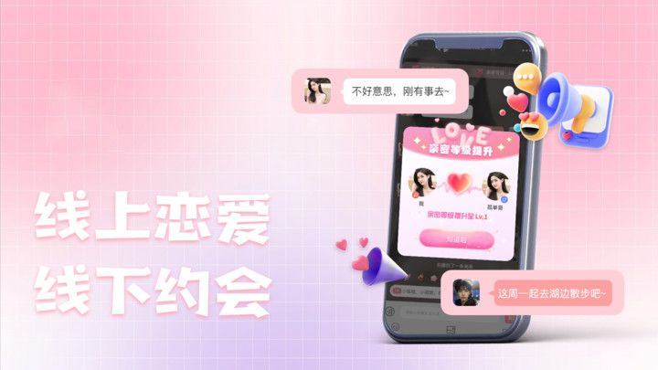 十里寻她官方版app下载?1: