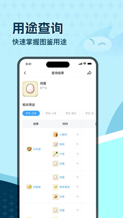 玩呜游戏app官方下载安装?1: