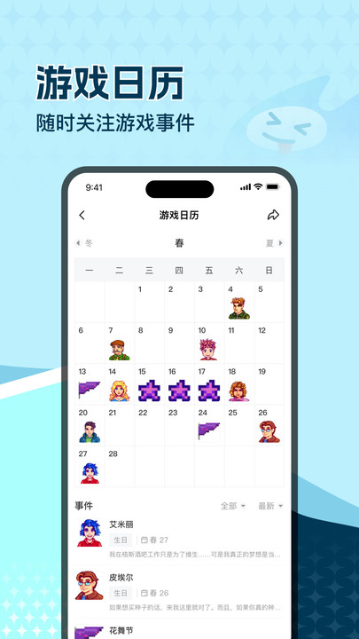 玩呜游戏app官方下载安装?2:
