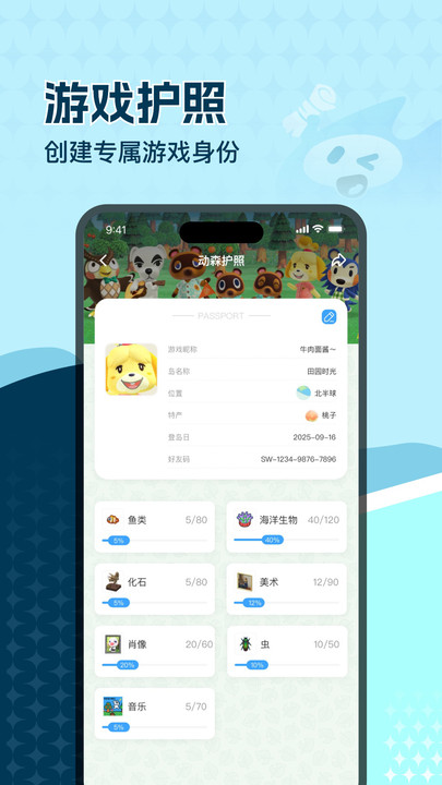 玩呜游戏app官方下载安装图片1