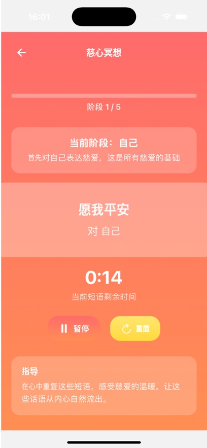 心流魔方软件下载官方正版?2:
