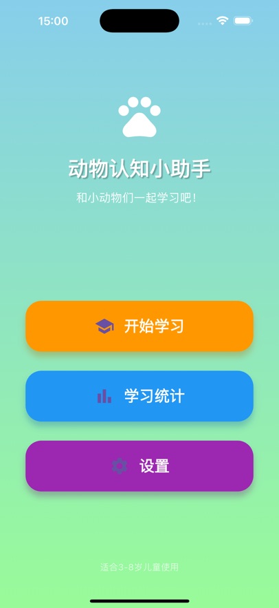 动物识连卡app官方下载?1: