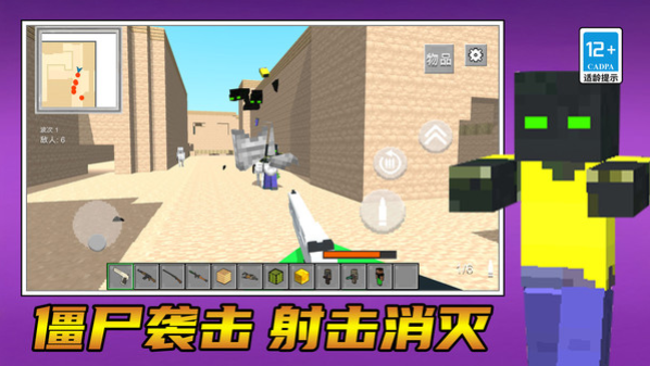 勇者向前冲呀游戏最新版下载图2: