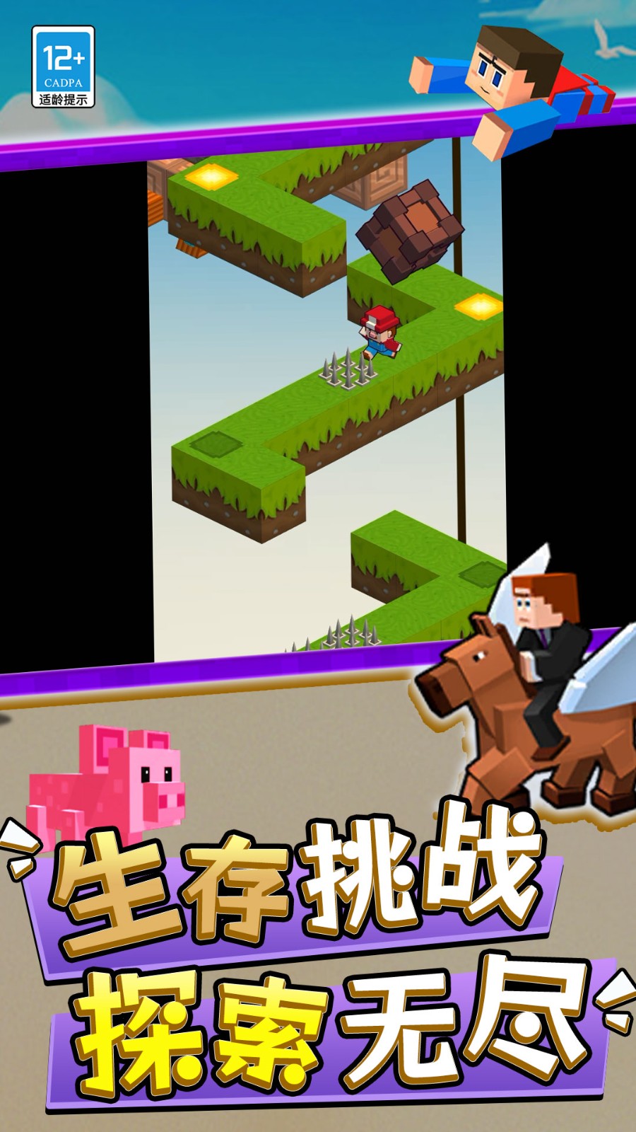 迷你小沙盒安卓版下载图2: