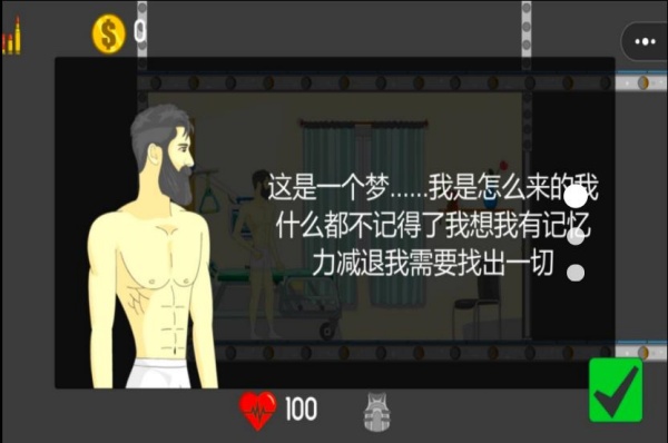 末日世界求生手机版下载图3: