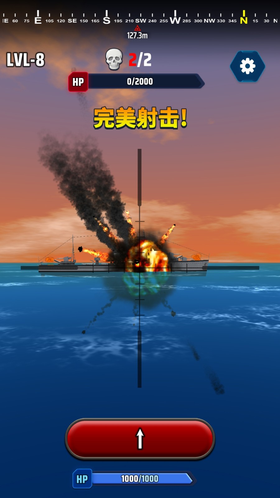 舰队对决最新版下载图1: