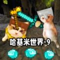 像素猫meme