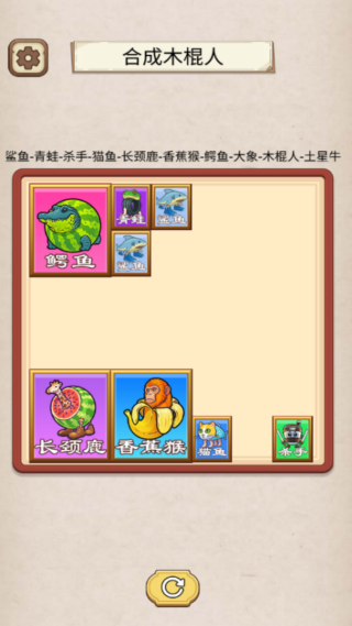 疯狂切割吧游戏安卓版下载图1: