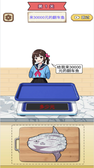 疯狂切割吧游戏安卓版下载图3: