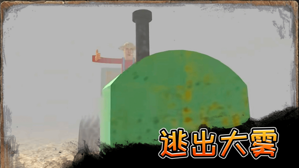 约翰得农场安卓手机版下载图片1