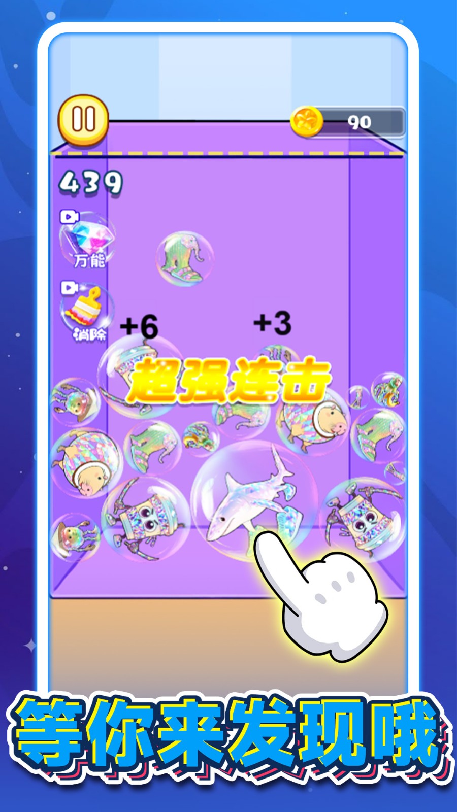 俄罗斯消666安卓最新版下载图2: