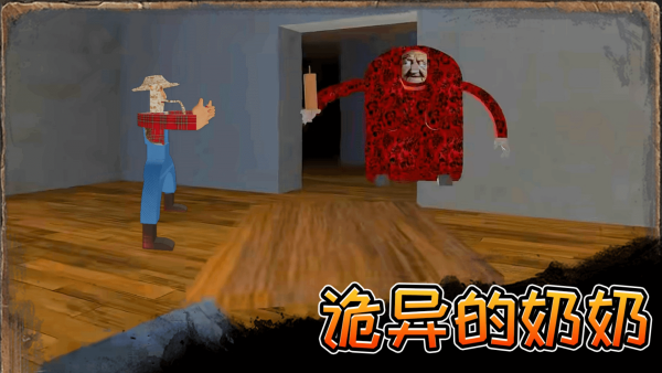 约翰得农场安卓手机版下载图1: