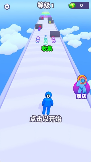 跑跑叠叠乐游戏最新版下载图2: