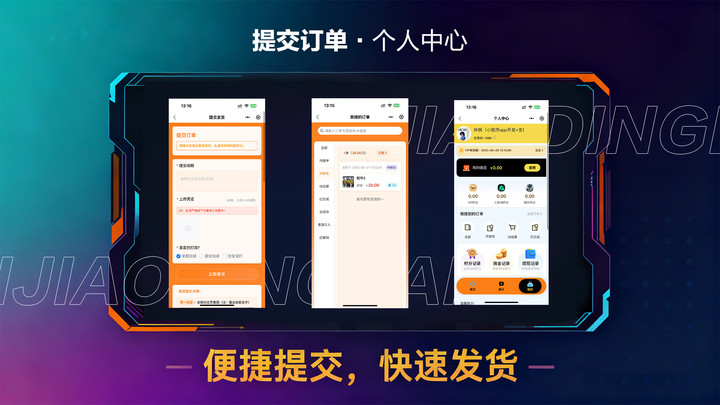 君泰电竞手机版app下载?1: