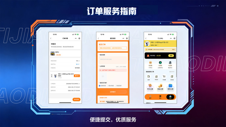 君泰电竞手机版app下载?2: