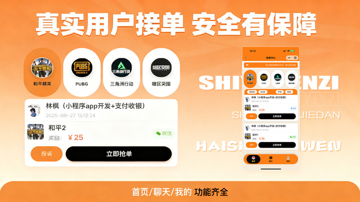 君泰电竞手机版app下载图片1