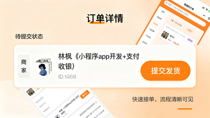 君泰电竞手机版app下载?3:
