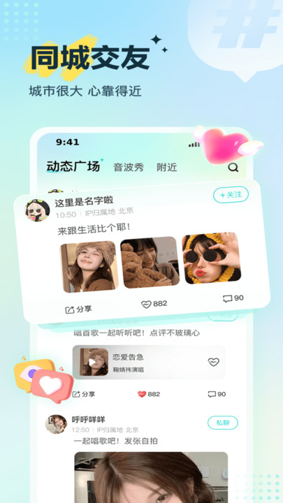 来电语音app官方版下载安装?3: