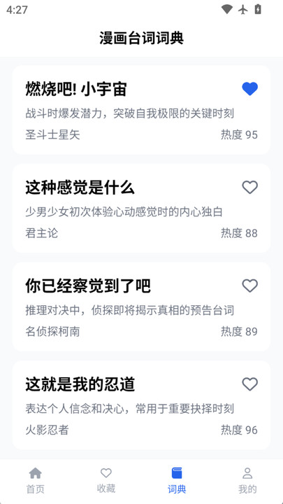 电力刷题宝最新版app官方下载?2: