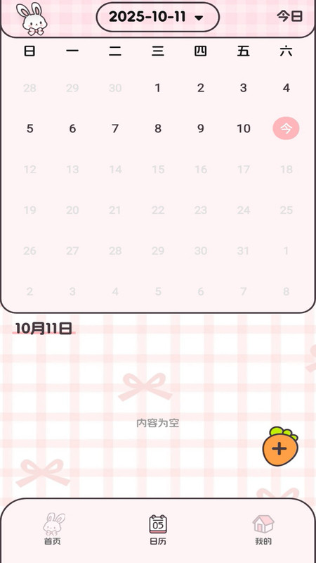 猫狗记账app手机版下载?3: