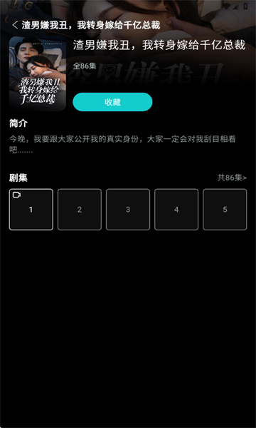 YY短剧app下载官方版?1: