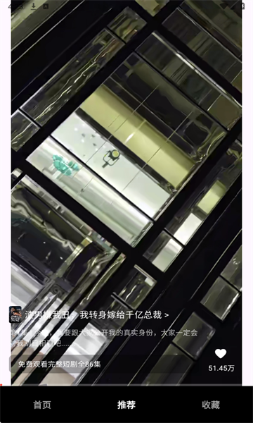 YY短剧app下载官方版?3: