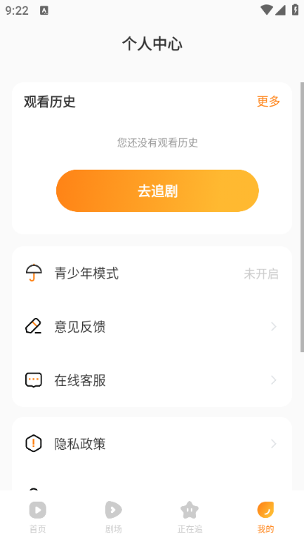 免费短剧看果果下载软件最新版?1: