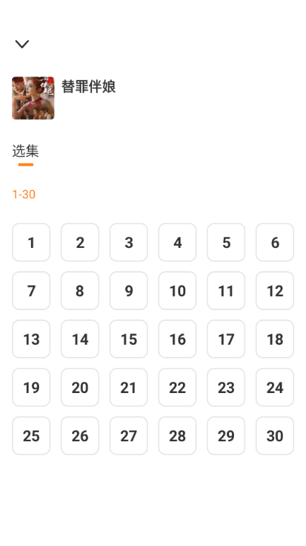 免费短剧看果果下载软件最新版?2: