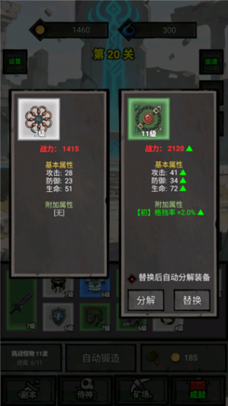 一个人的战意安卓版下载图1: