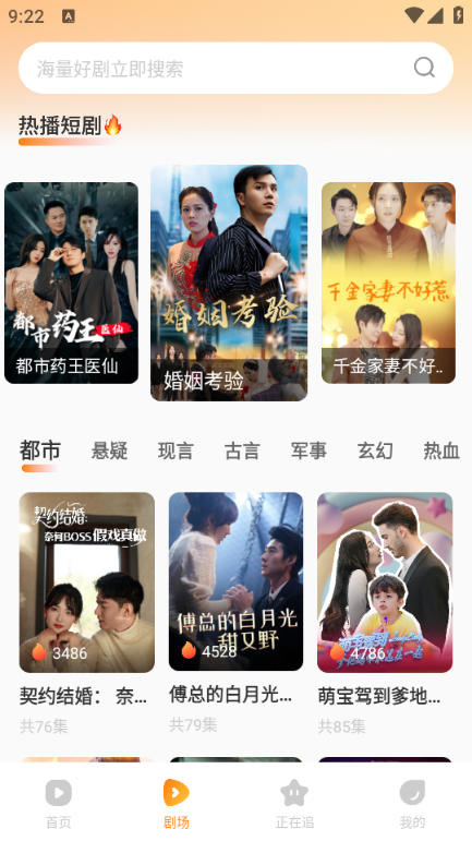 免费短剧看果果下载软件最新版?3:
