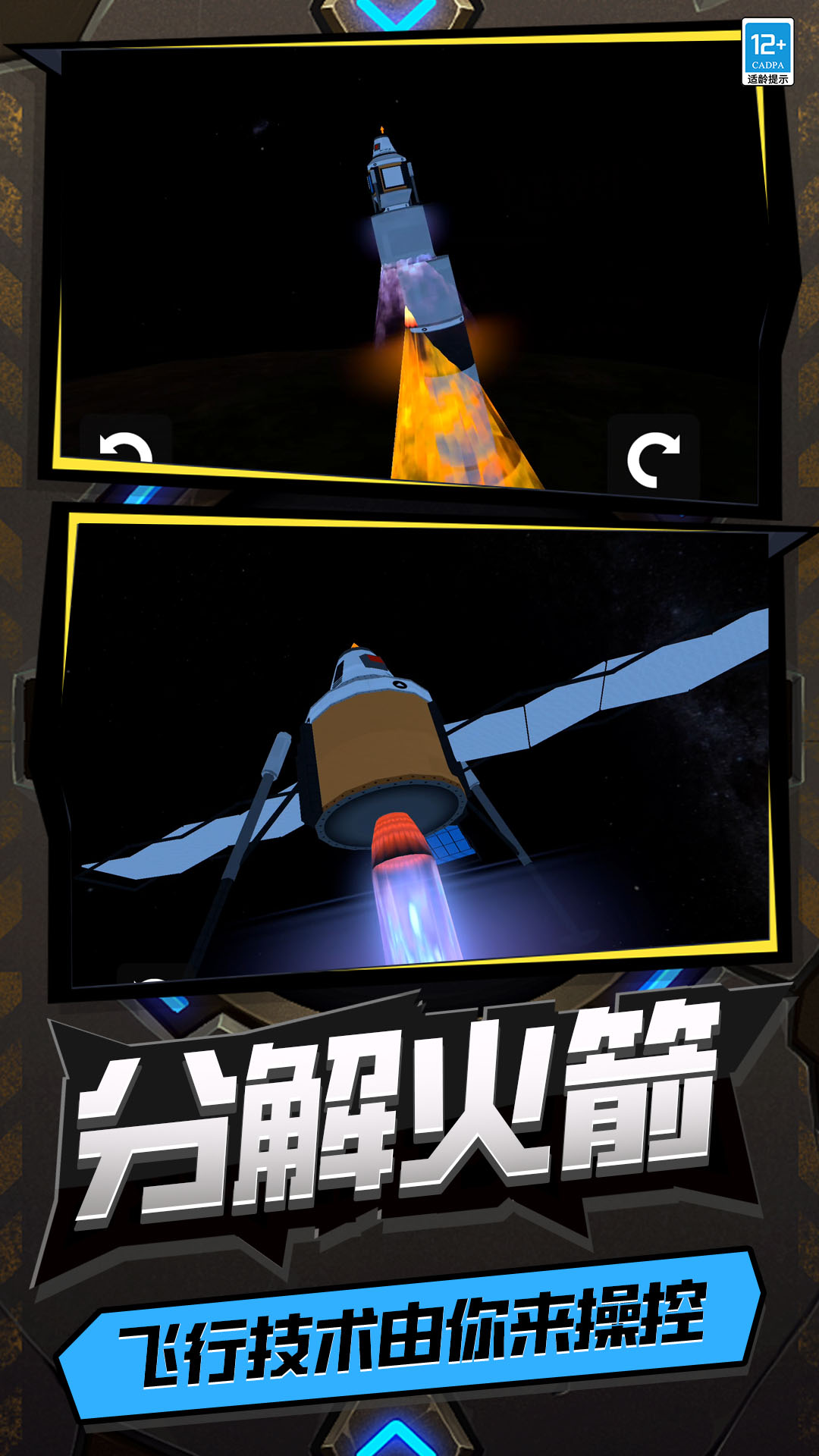 秀了个秀安卓手机版下载图2: