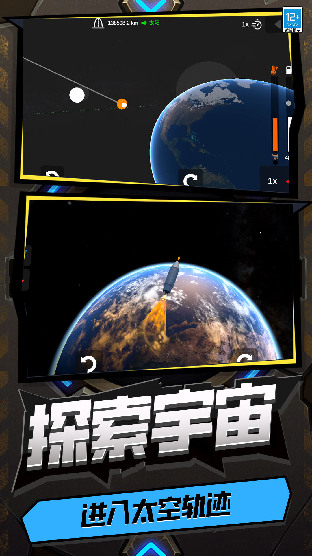 秀了个秀安卓手机版下载图3: