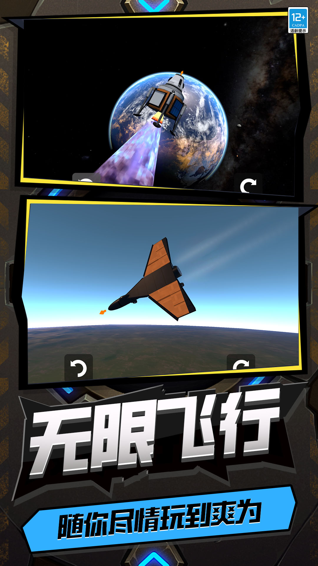 秀了个秀安卓手机版下载图片1