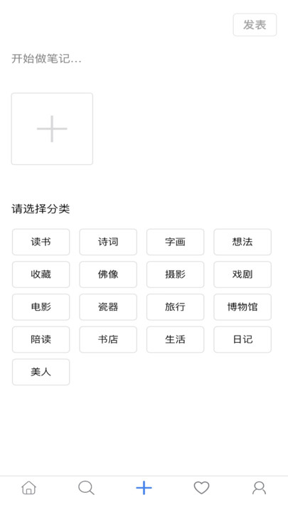 今日无事官方版app下载安装?1: