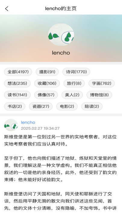今日无事官方版app下载安装图片1