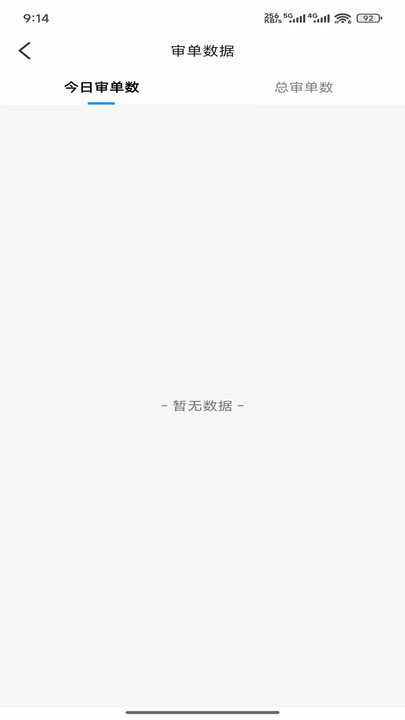 淮仁堂云药房app软件下载?1: