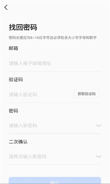 京ME会议官方版下载安装?3: