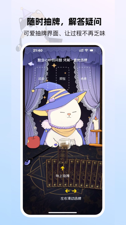 卜叽手机版app下载安装?3: