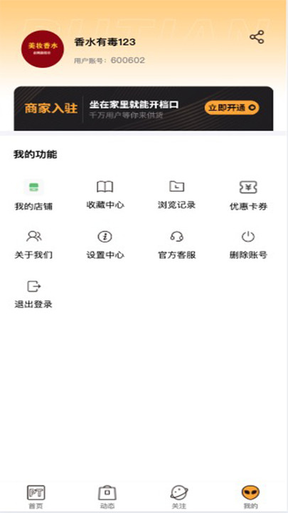 莆田鞋档口软件下载安卓版?2: