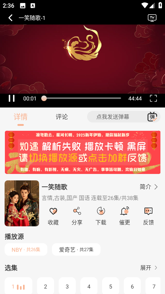 余白影视免费版app下载安装?1: