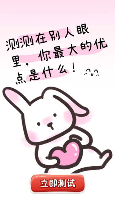 青树测评软件下载安装?1: