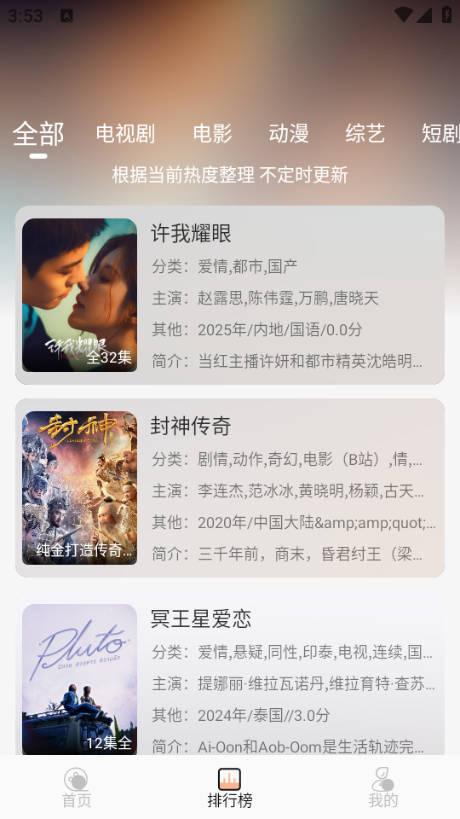 余白影视免费版app下载安装?2:
