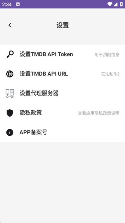 小聚短影免费版app官方下载?2: