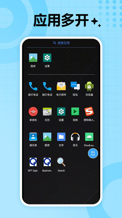 悟饭云免费版app下载?3: