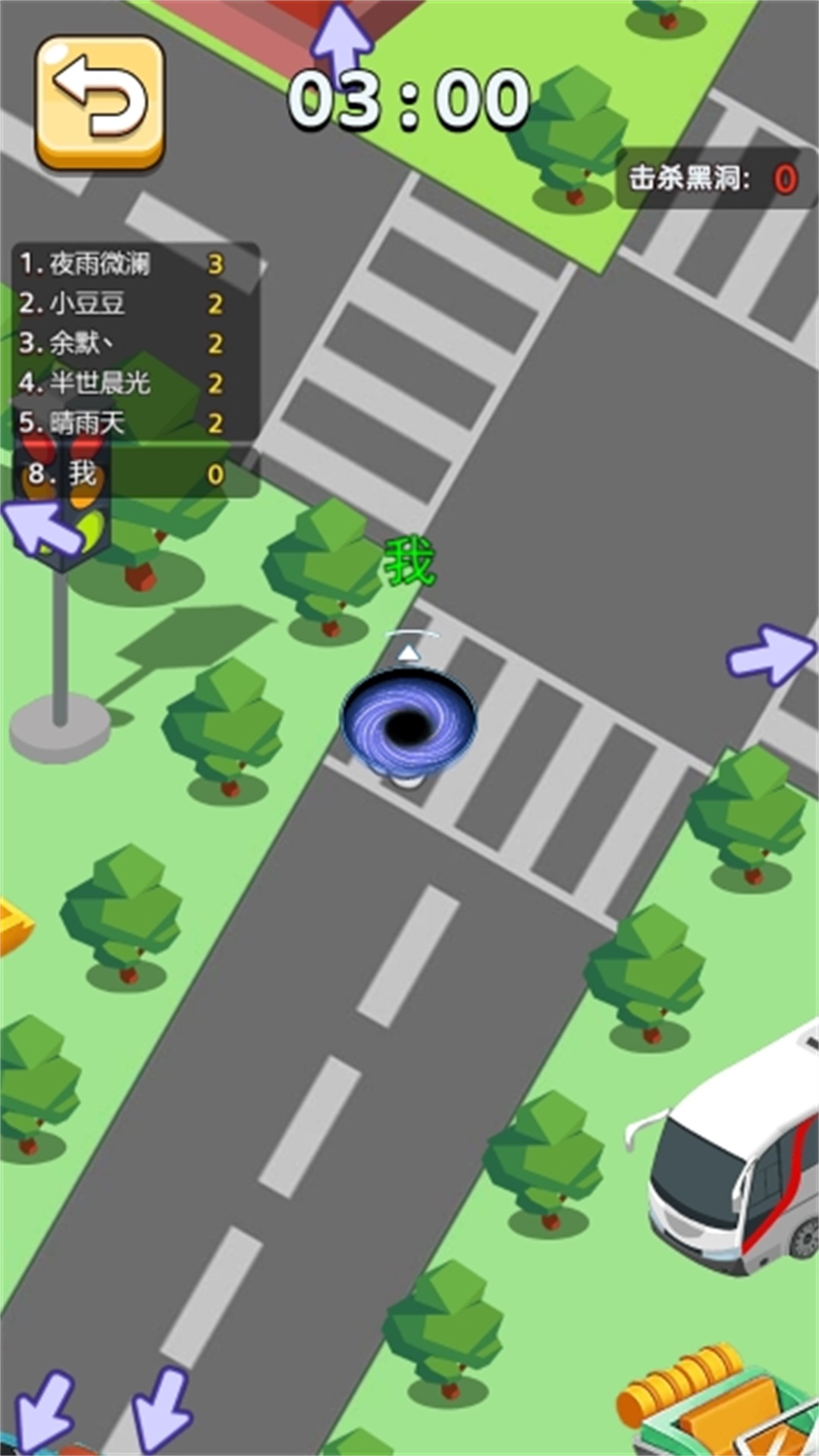 无敌黑洞狂飙免广告版下载图2: